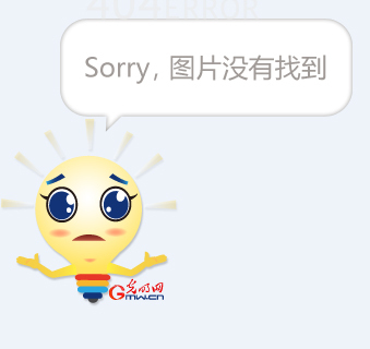 精彩纷呈