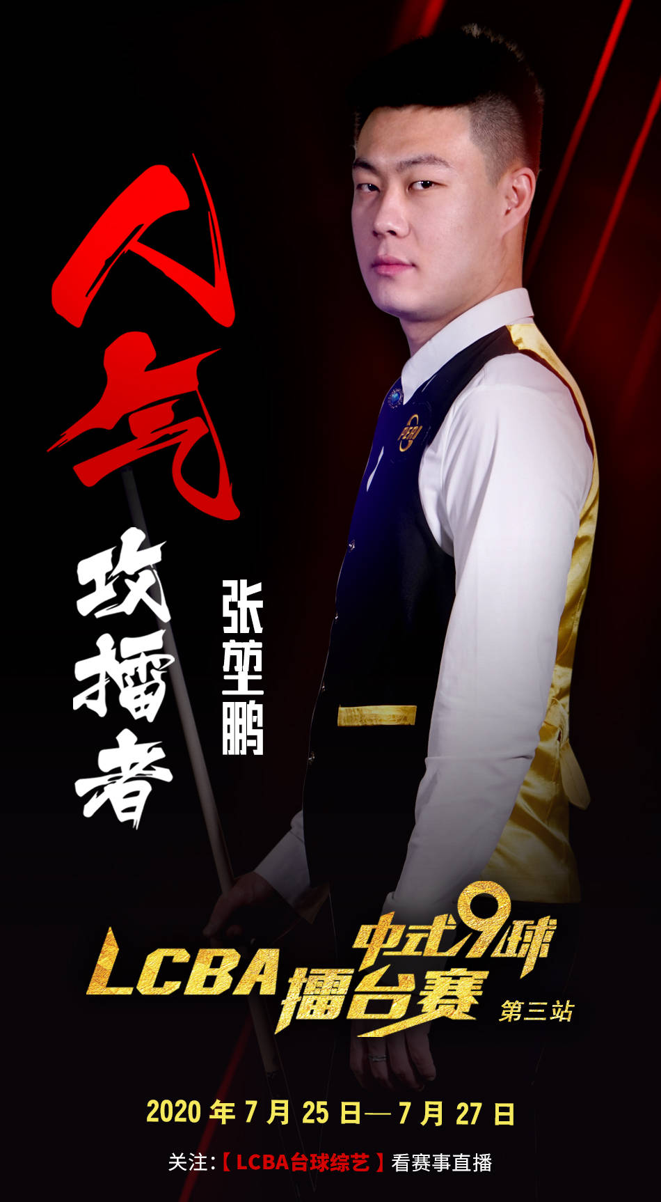 赖斯与凯塞