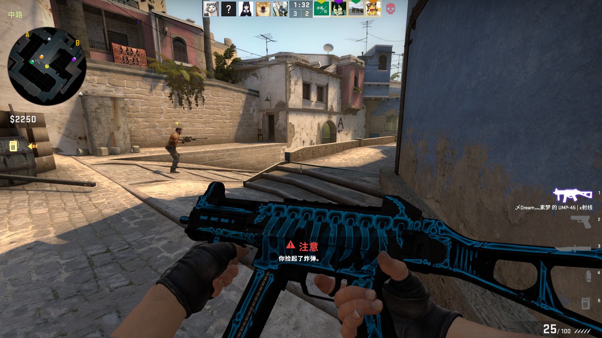 敗的這場勝 敗的這場勝