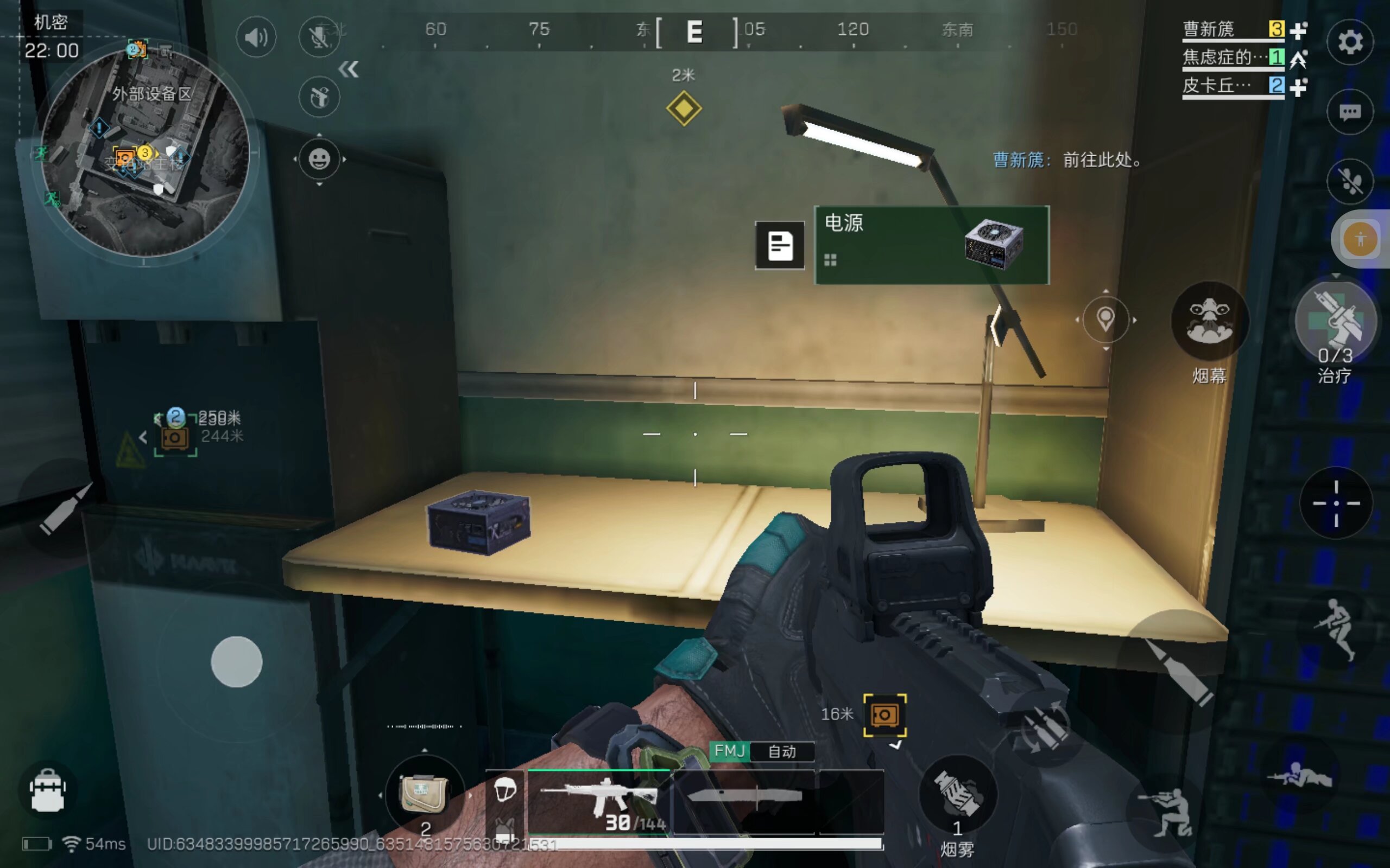 道路上占据 道路上占据