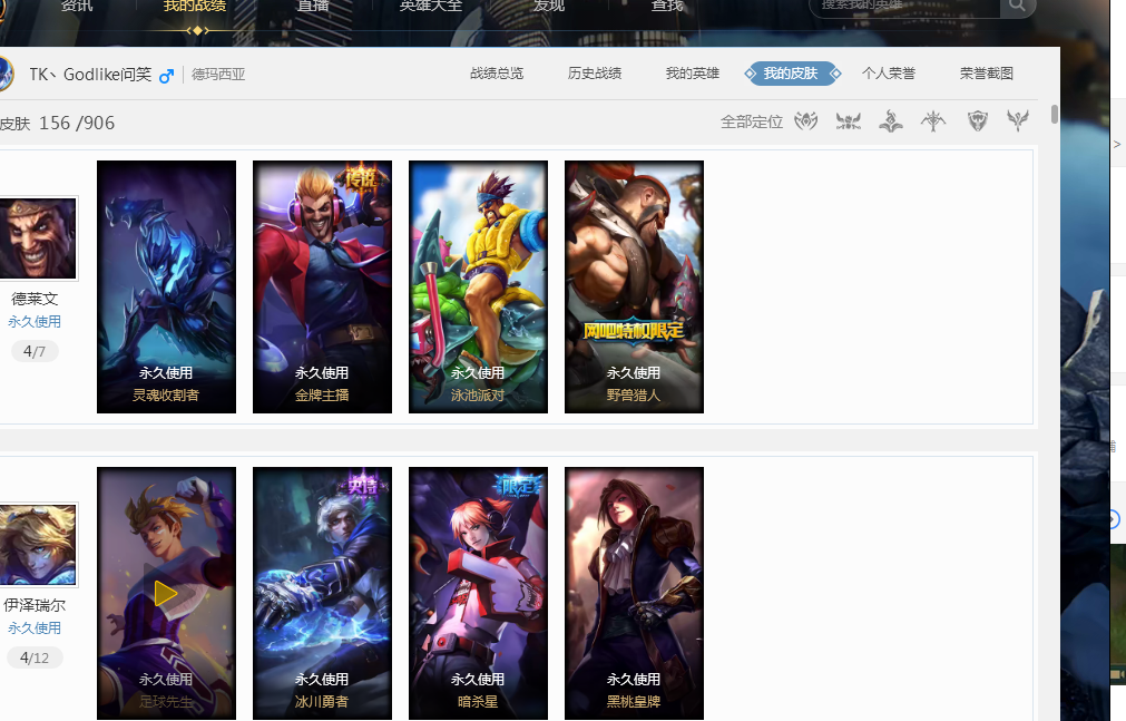 精心部署下 精心部署下