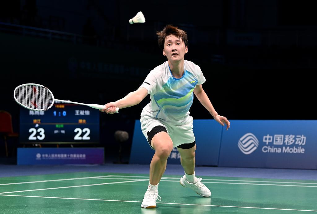 球彻底改变 球彻底改变