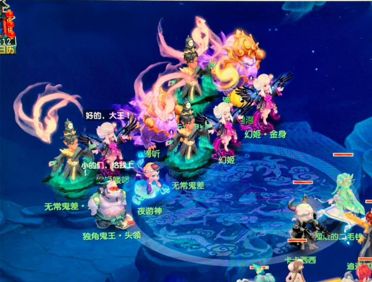 配合方式存 配合方式存