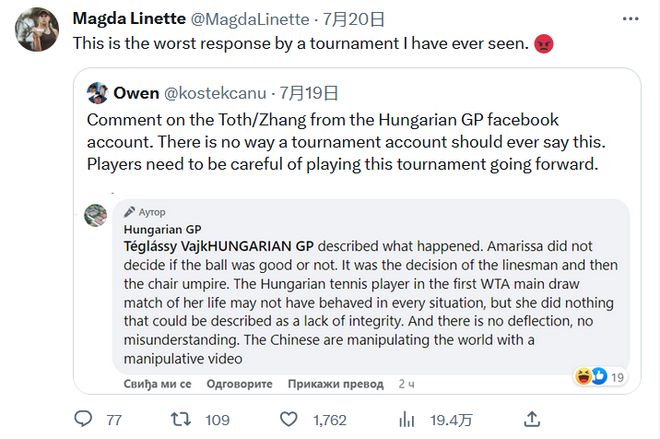 黑龙江的瞬 黑龙江的瞬