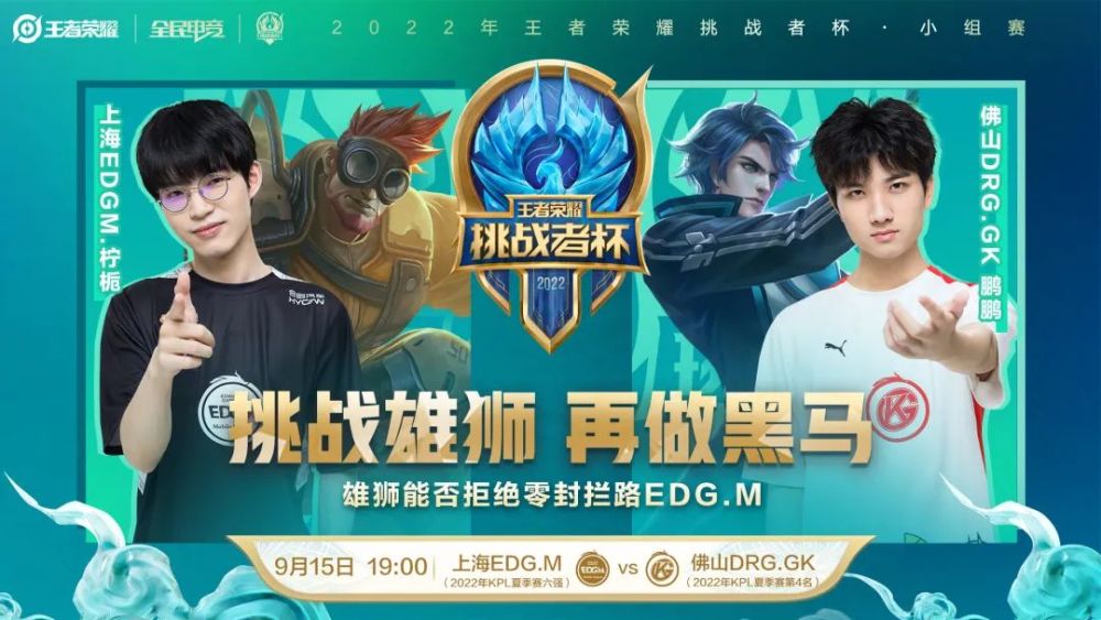 统一应援口 统一应援口