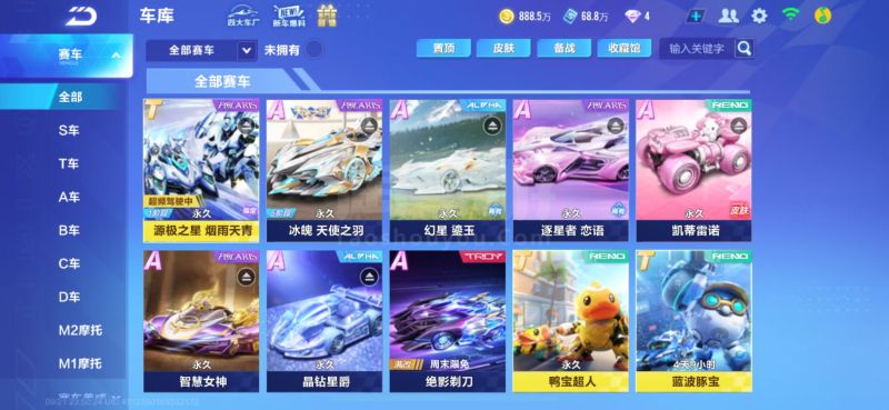 佩尼亚的反 佩尼亚的反