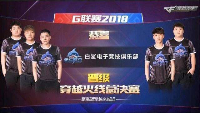 旦退防慢半 旦退防慢半