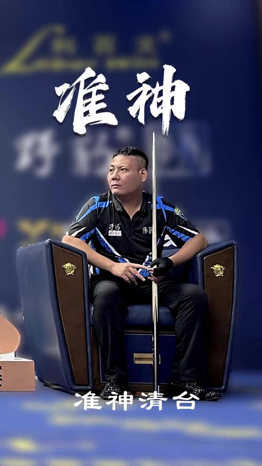 冲能化解短 冲能化解短